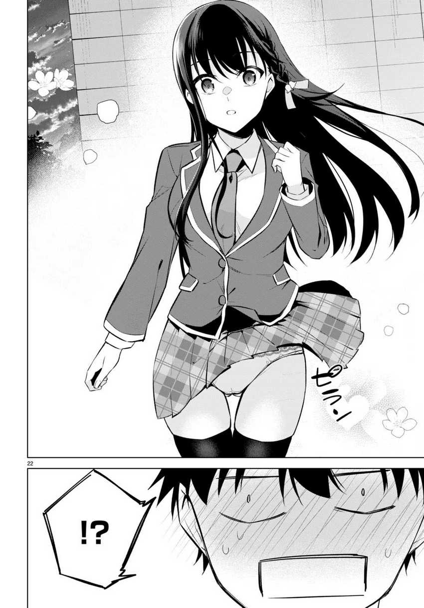 Konsei wa Goen ga Arimasu you ni! Chapter 3 - halaman 22