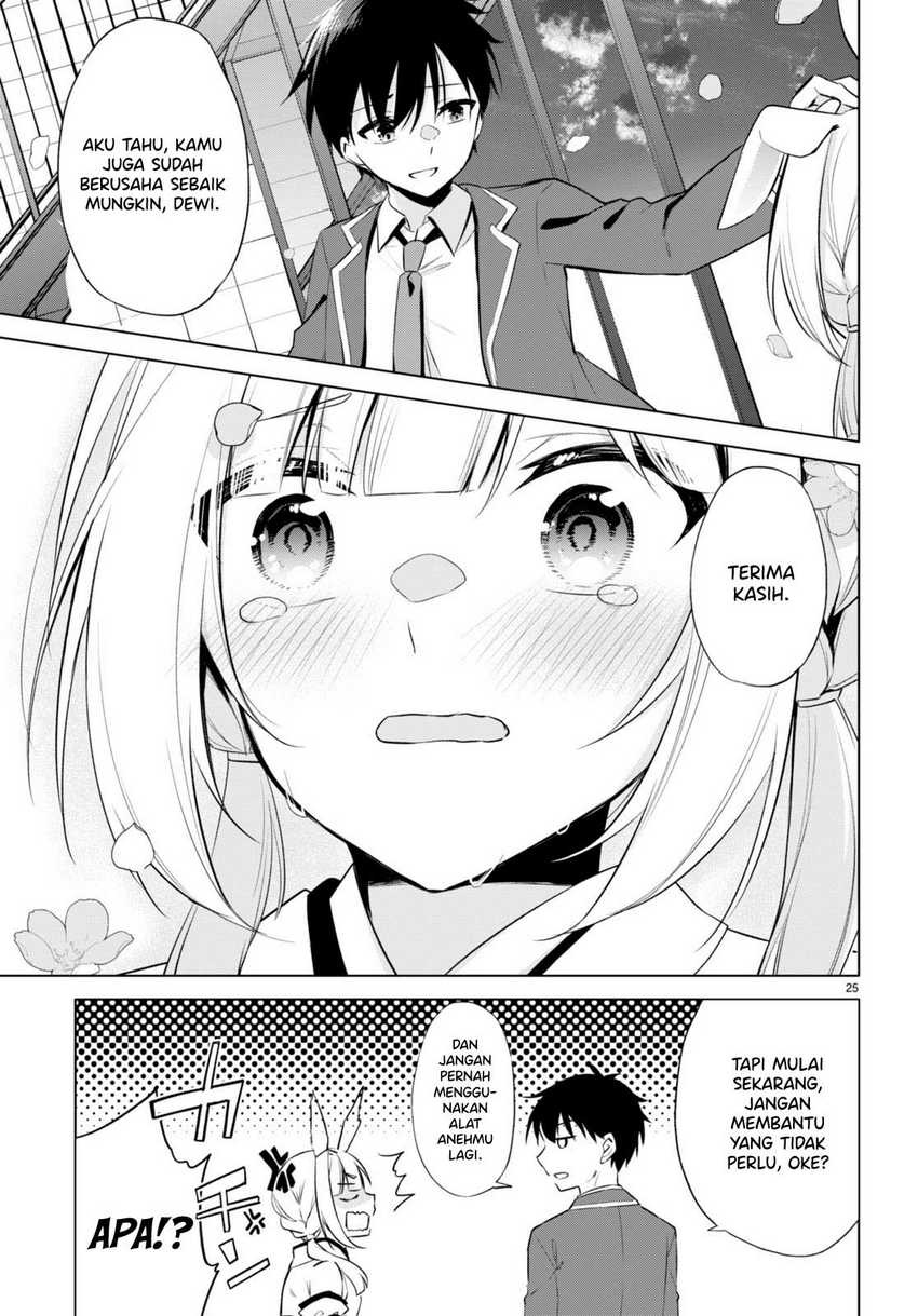 Konsei wa Goen ga Arimasu you ni! Chapter 3 - halaman 25