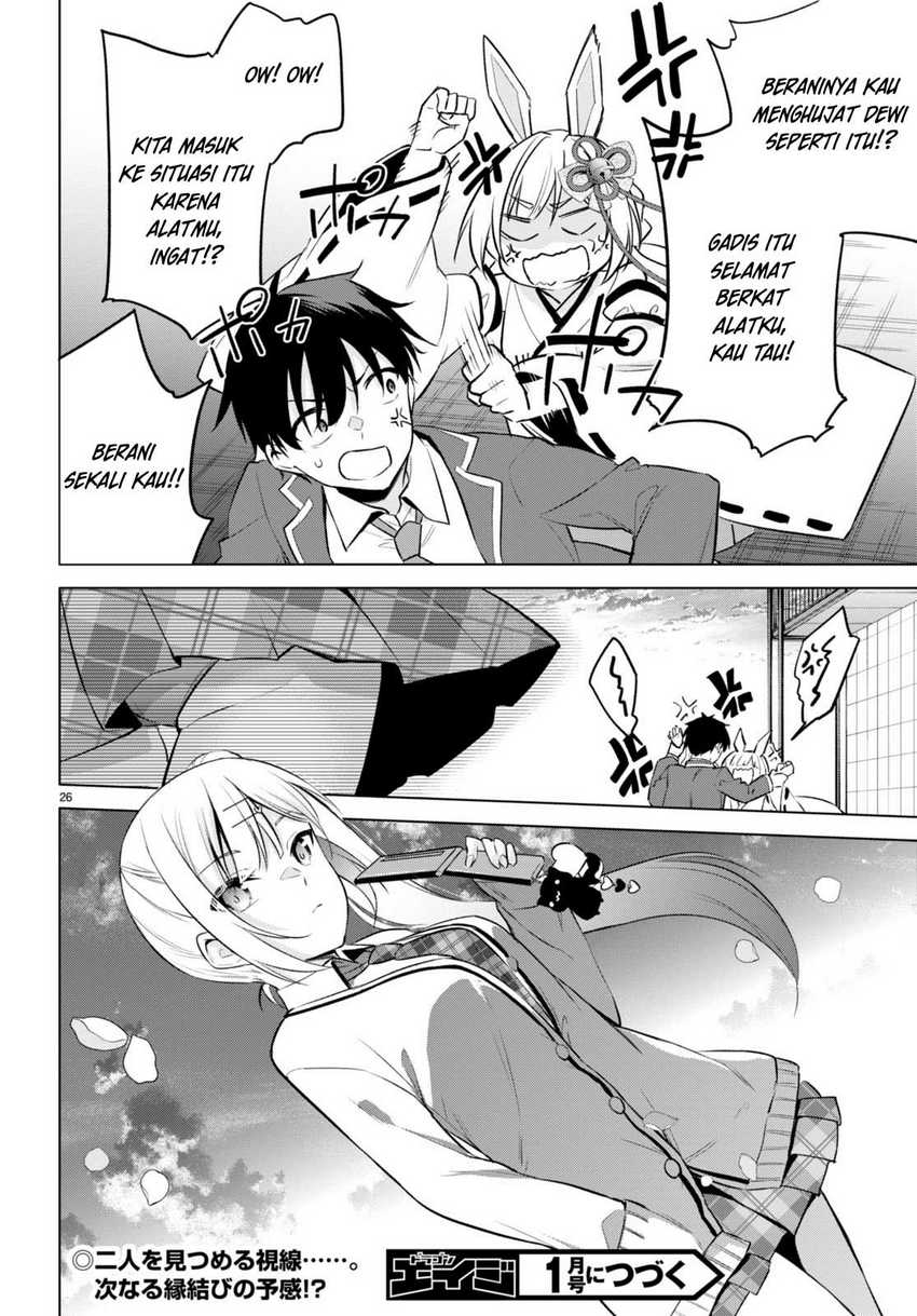 Konsei wa Goen ga Arimasu you ni! Chapter 3 - halaman 26
