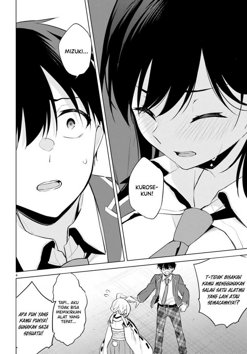 Konsei wa Goen ga Arimasu you ni! Chapter 3 - halaman 5