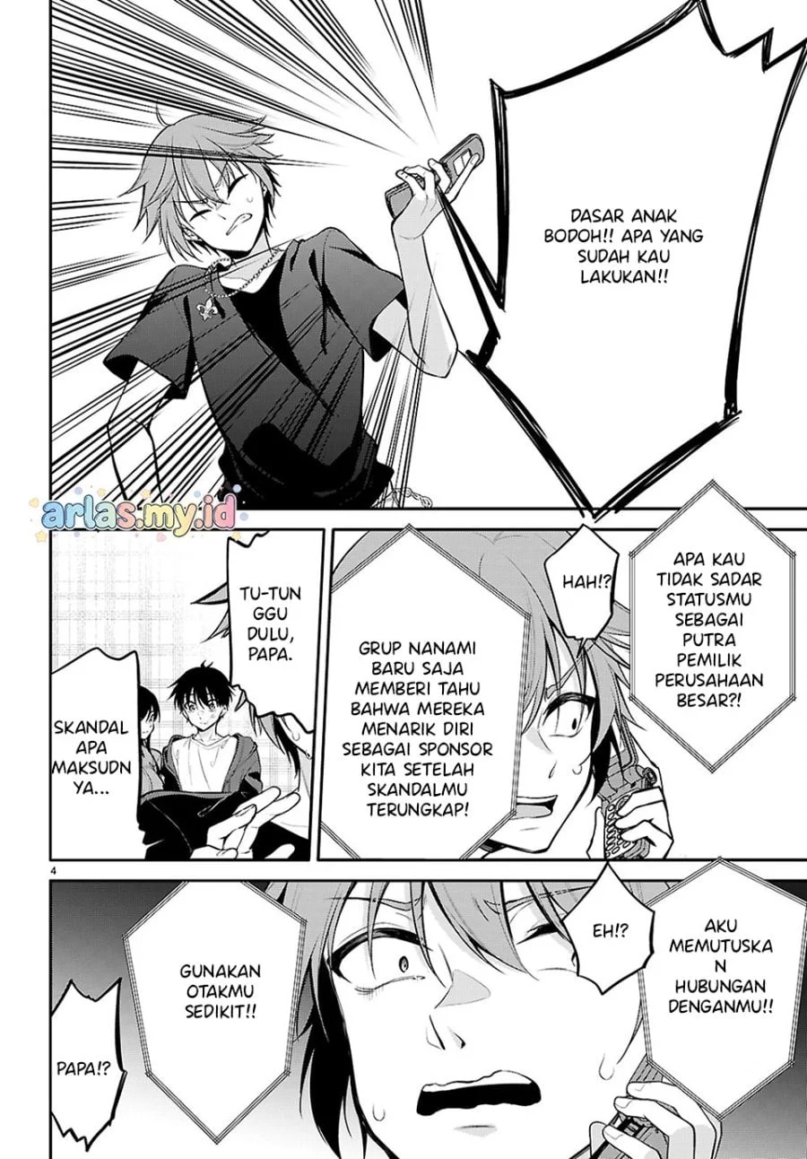 Konsei wa Goen ga Arimasu you ni! Chapter 31 - halaman 4