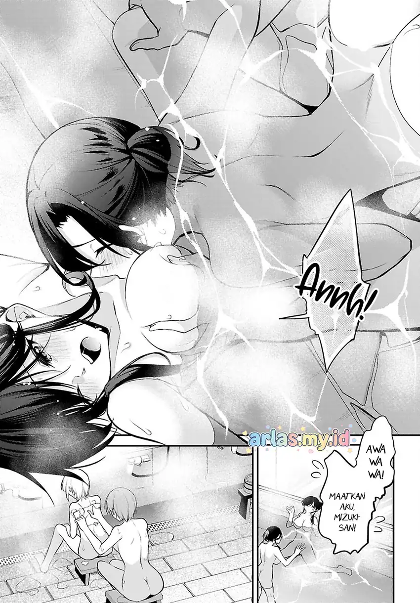 Konsei wa Goen ga Arimasu you ni! Chapter 32 - halaman 6