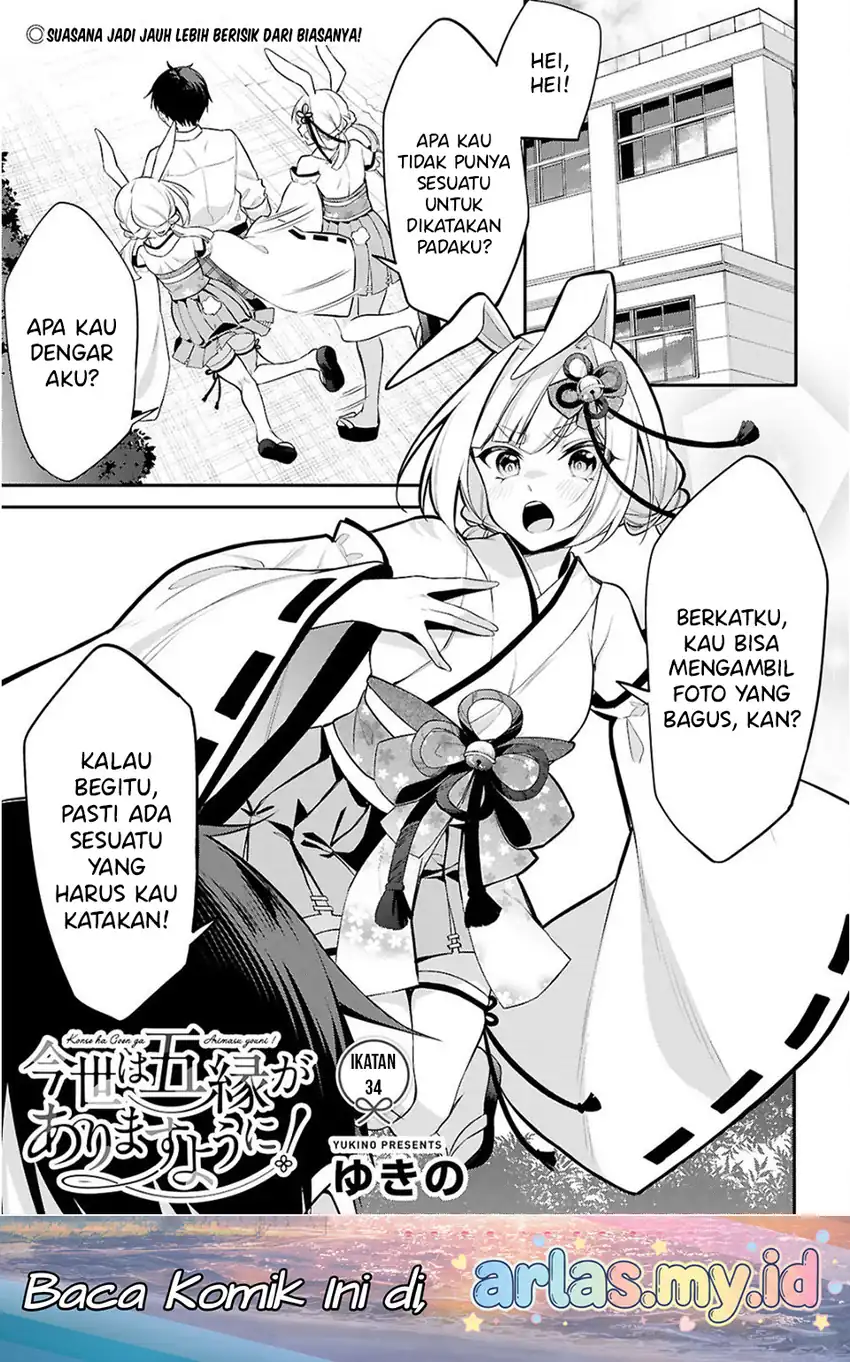 Konsei wa Goen ga Arimasu you ni! Chapter 34 - halaman 2