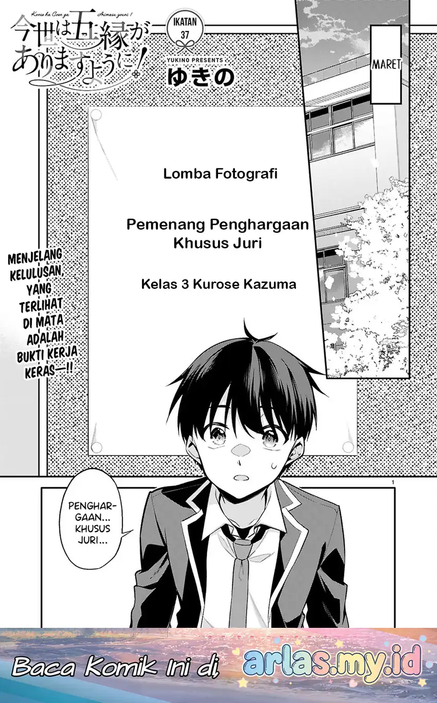 Konsei wa Goen ga Arimasu you ni! Chapter 37 - halaman 2