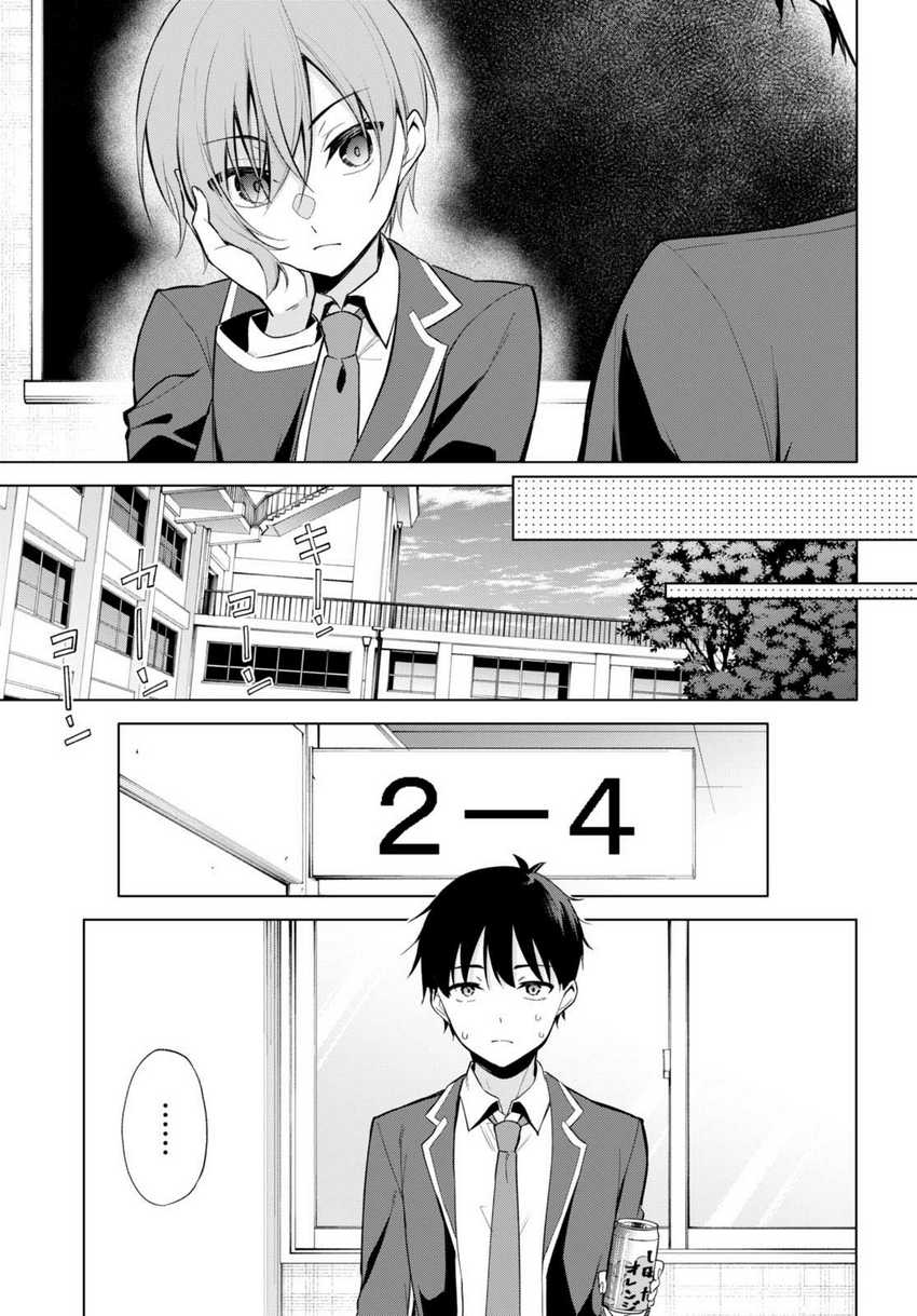 Konsei wa Goen ga Arimasu you ni! Chapter 4 - halaman 18
