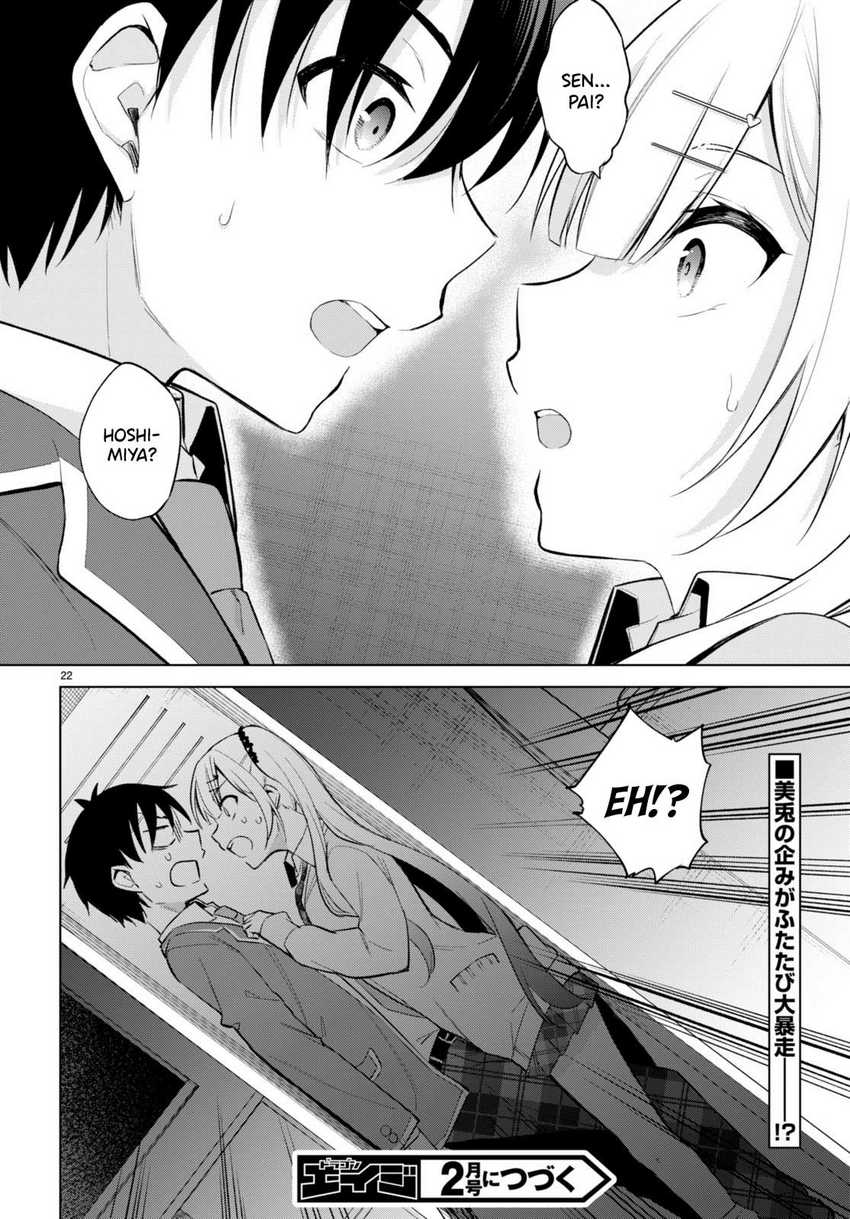 Konsei wa Goen ga Arimasu you ni! Chapter 4 - halaman 23