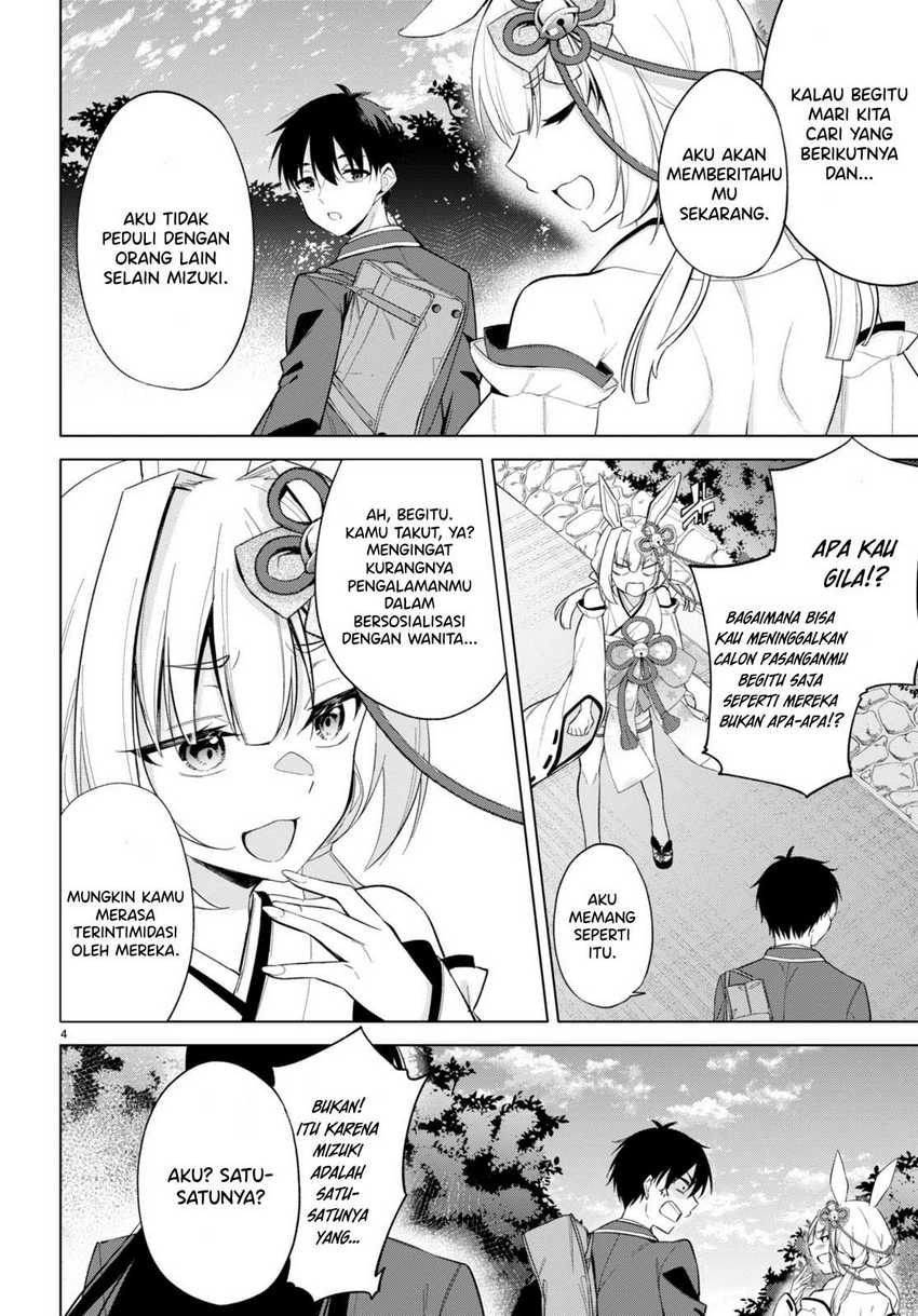 Konsei wa Goen ga Arimasu you ni! Chapter 4 - halaman 5