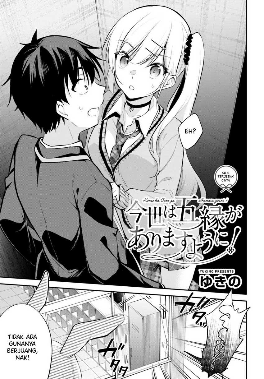 Konsei wa Goen ga Arimasu you ni! Chapter 5 - halaman 2