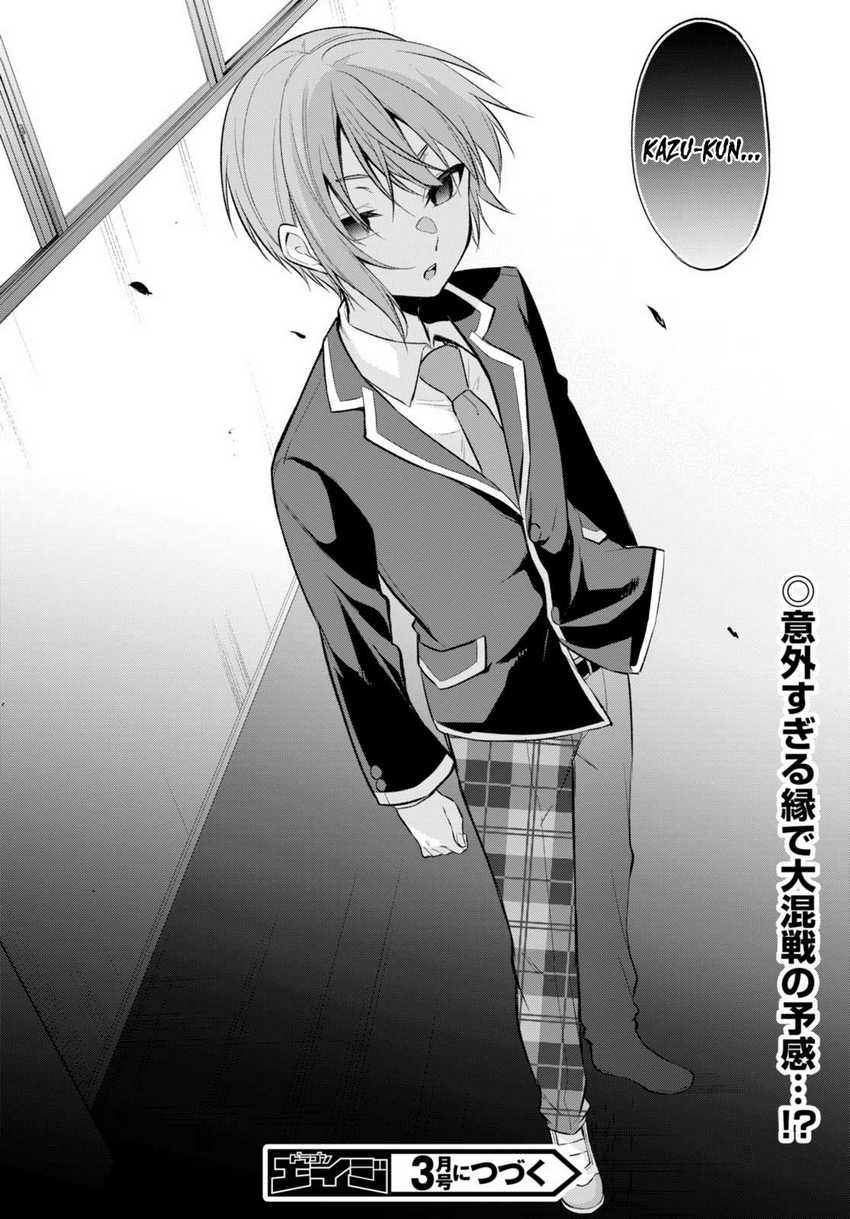 Konsei wa Goen ga Arimasu you ni! Chapter 5 - halaman 26