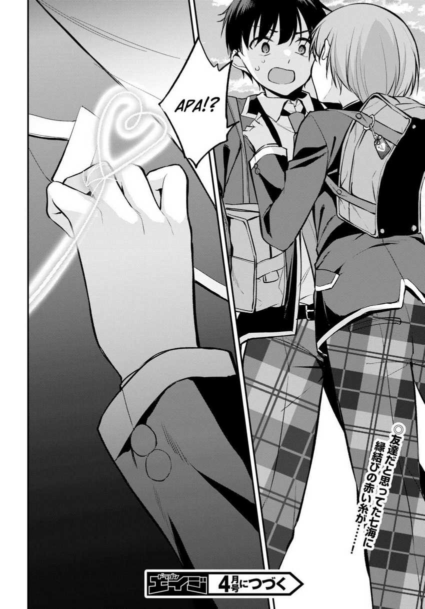 Konsei wa Goen ga Arimasu you ni! Chapter 6 - halaman 27