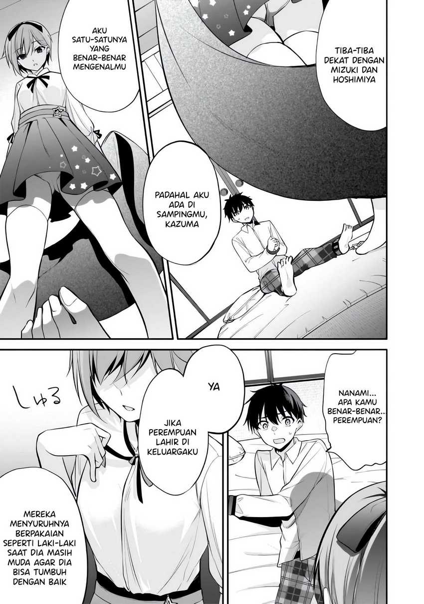 Konsei wa Goen ga Arimasu you ni! Chapter 7 - halaman 12