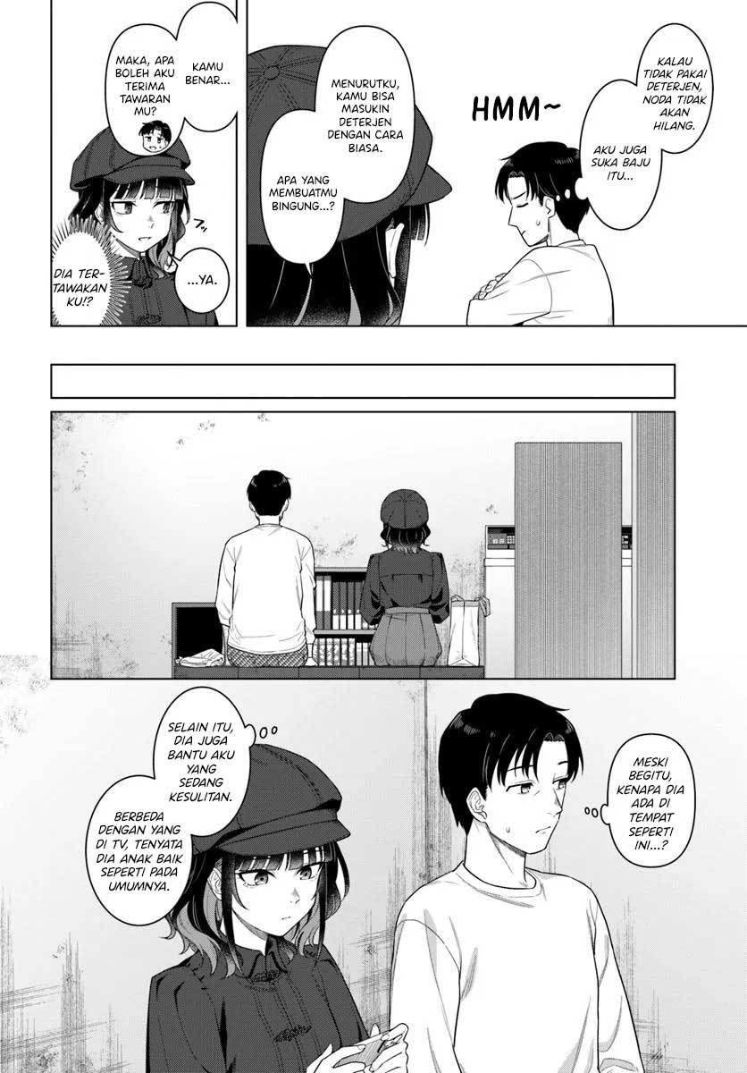 Konya Coin Laundry de Aimashou Chapter 1 - halaman 17