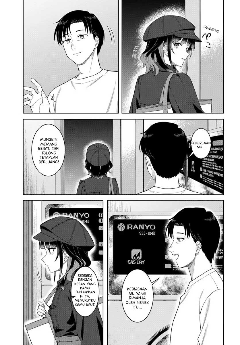 Konya Coin Laundry de Aimashou Chapter 1 - halaman 32