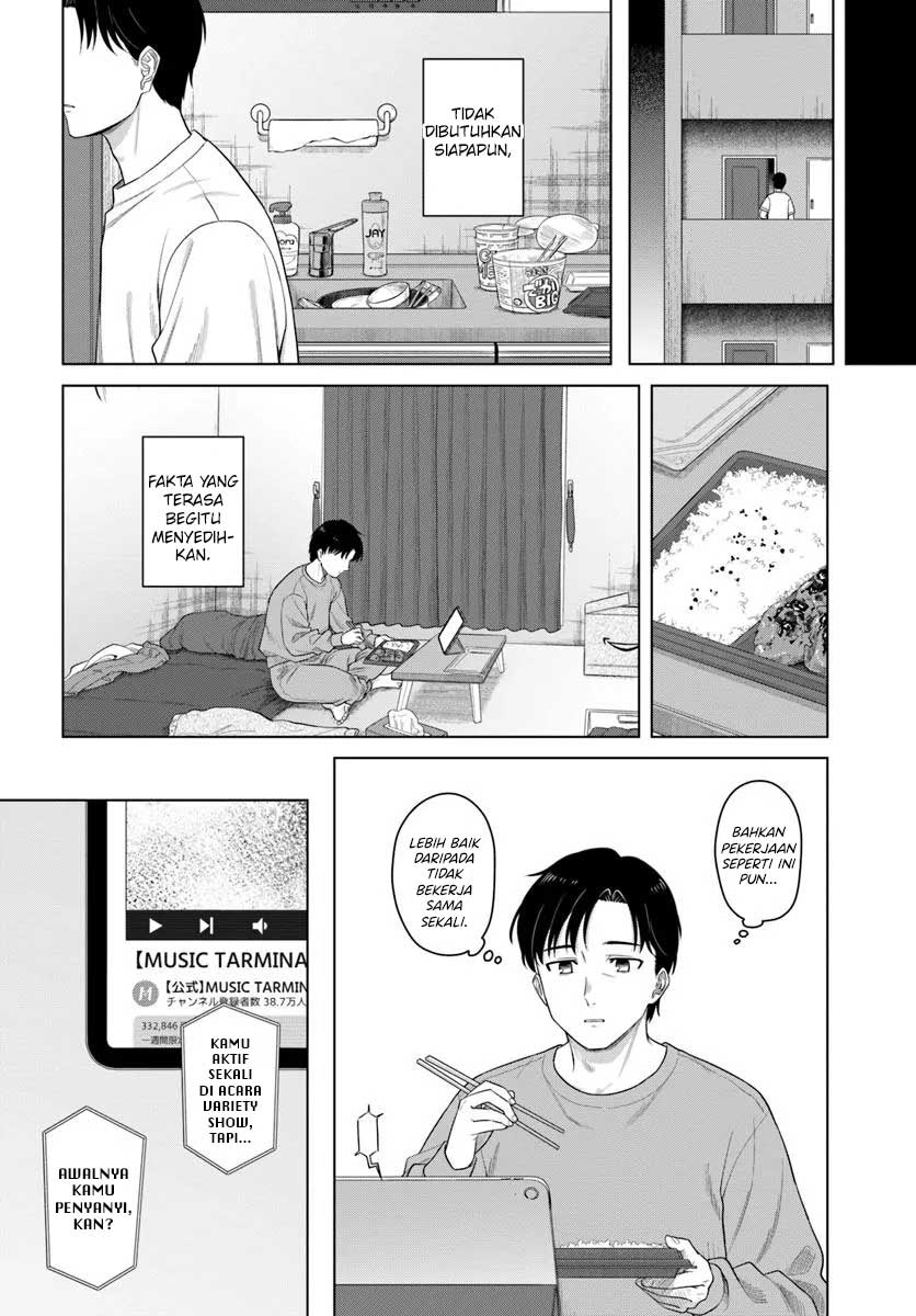Konya Coin Laundry de Aimashou Chapter 1 - halaman 5