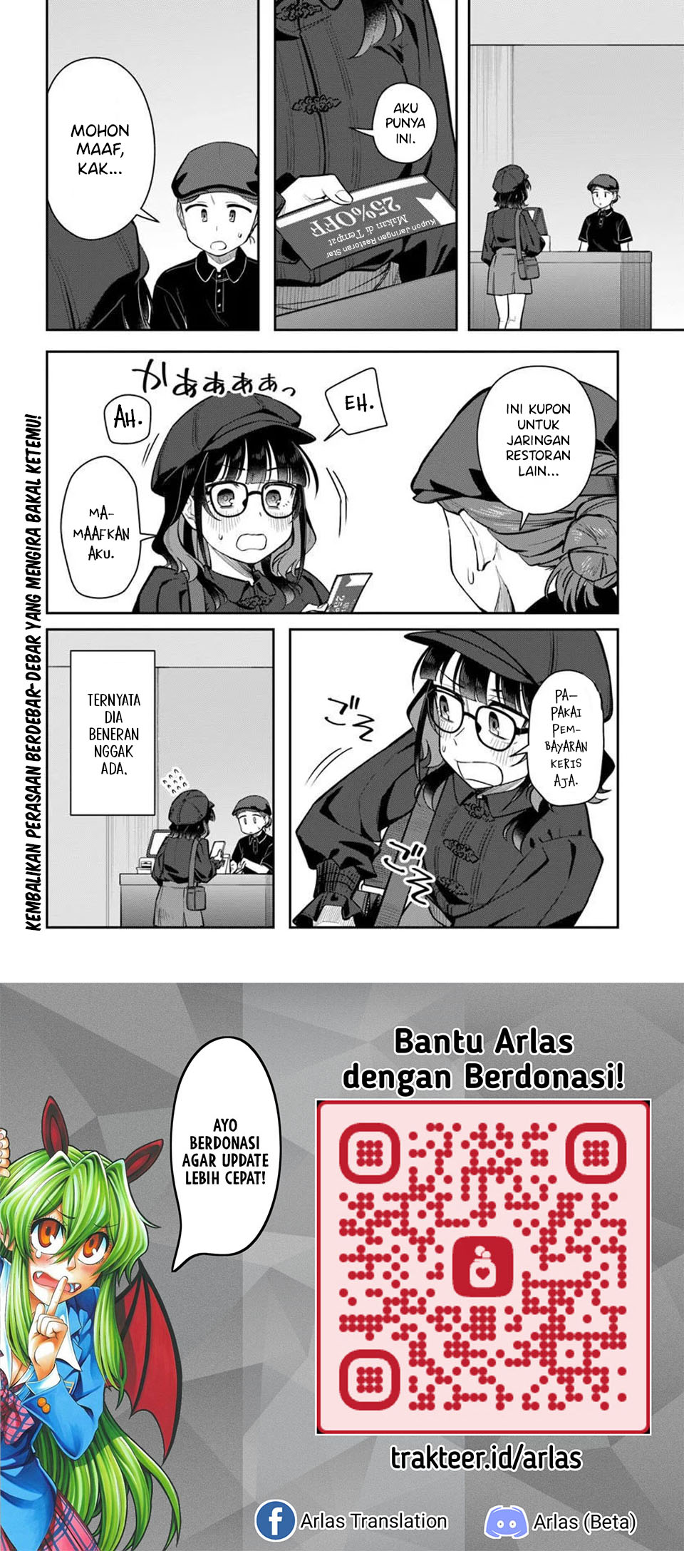 Konya Coin Laundry de Aimashou Chapter 10 - halaman 25