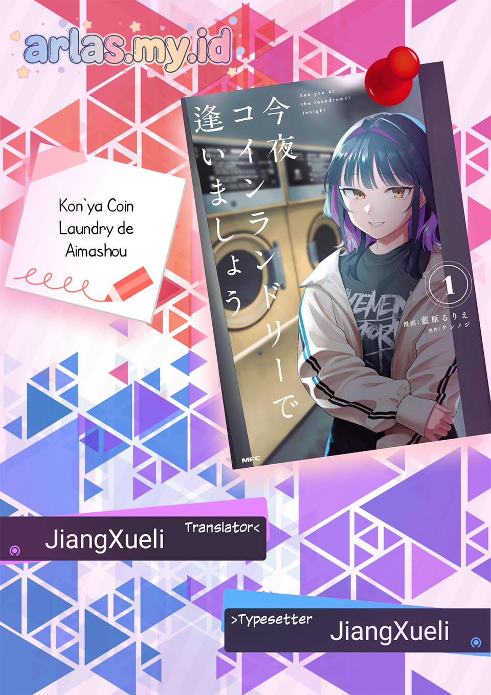 Konya Coin Laundry de Aimashou Chapter 11 - halaman 1
