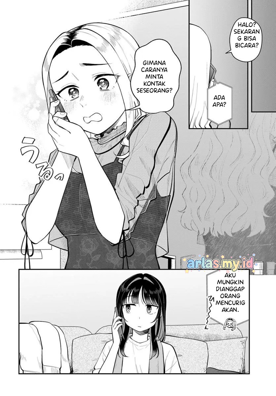 Konya Coin Laundry de Aimashou Chapter 11 - halaman 13