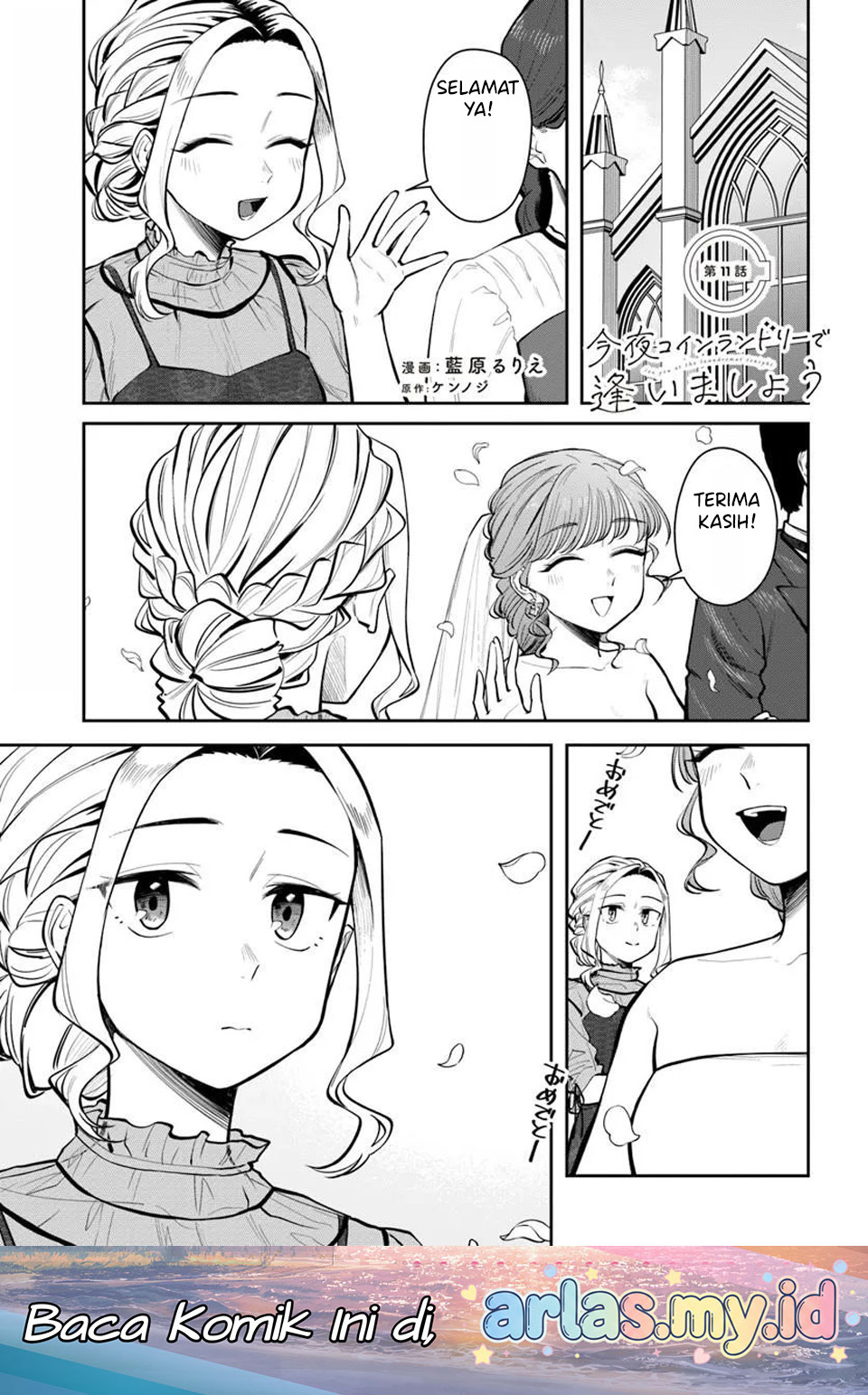 Konya Coin Laundry de Aimashou Chapter 11 - halaman 2