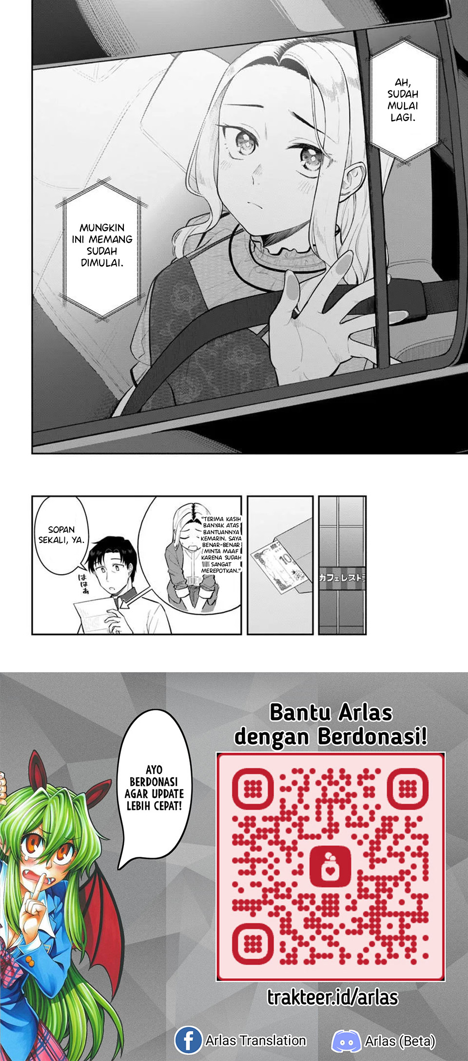 Konya Coin Laundry de Aimashou Chapter 11 - halaman 21