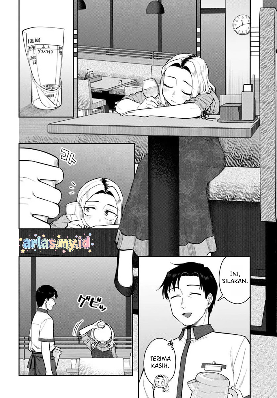 Konya Coin Laundry de Aimashou Chapter 11 - halaman 3