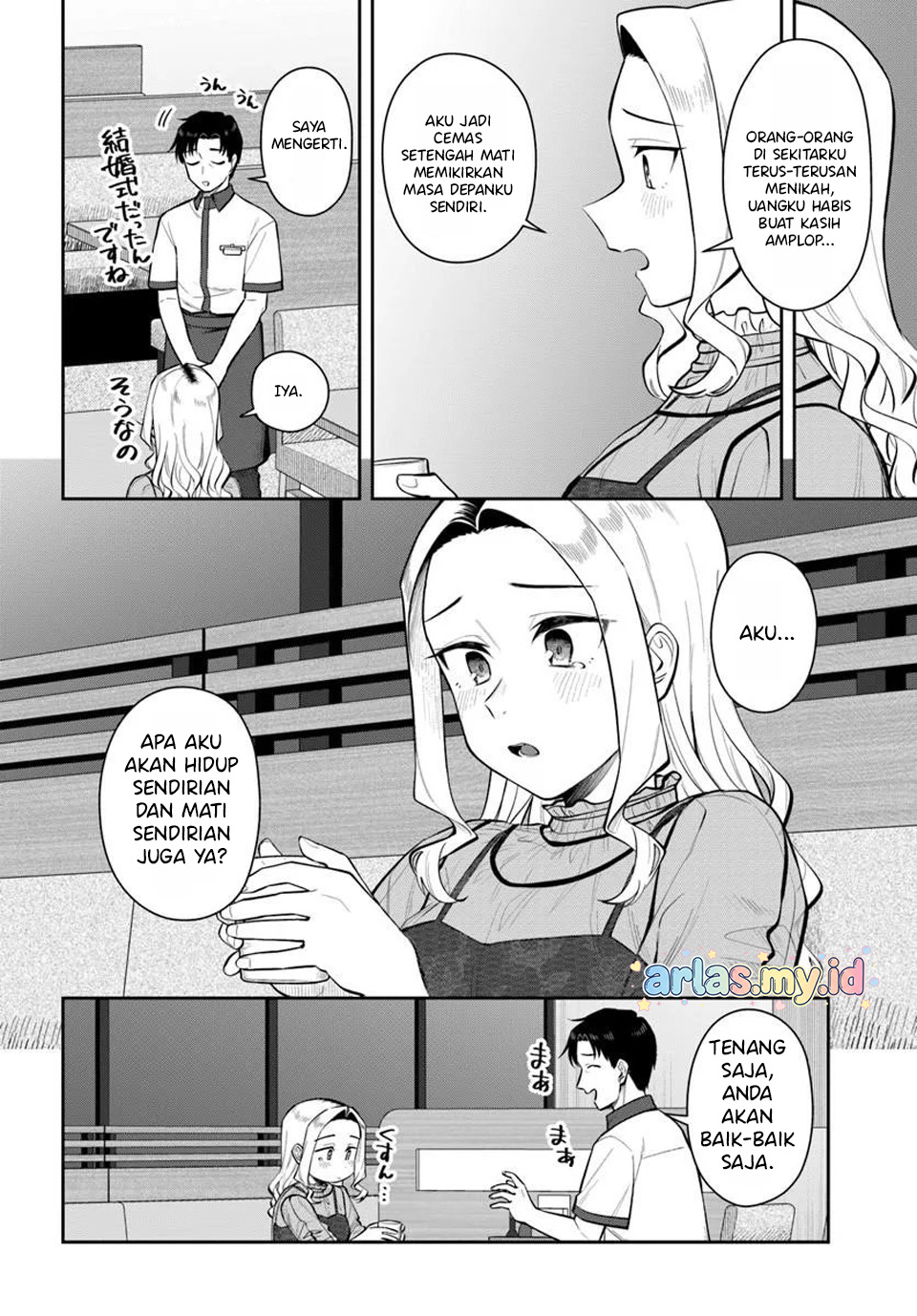 Konya Coin Laundry de Aimashou Chapter 11 - halaman 5