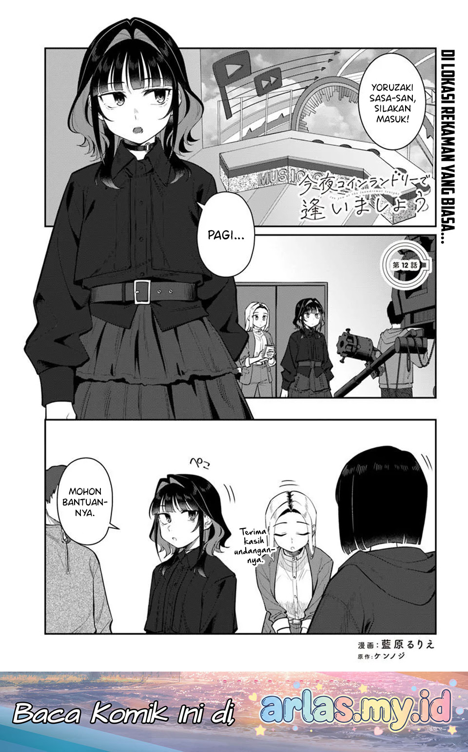 Konya Coin Laundry de Aimashou Chapter 12 - halaman 2