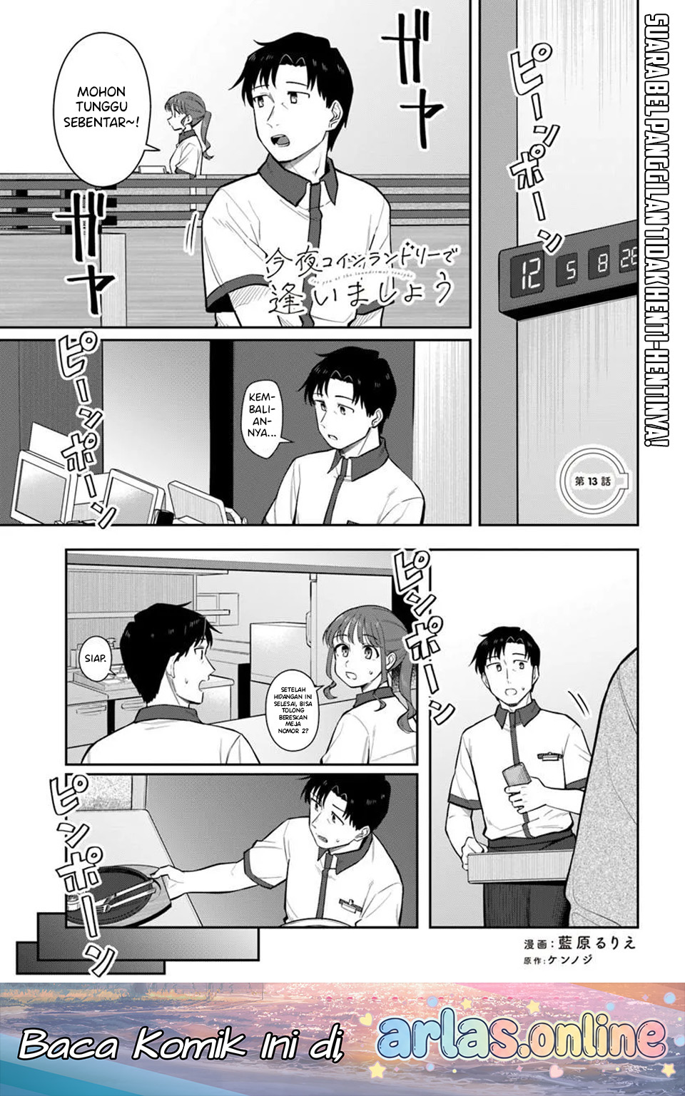 Konya Coin Laundry de Aimashou Chapter 13 - halaman 2