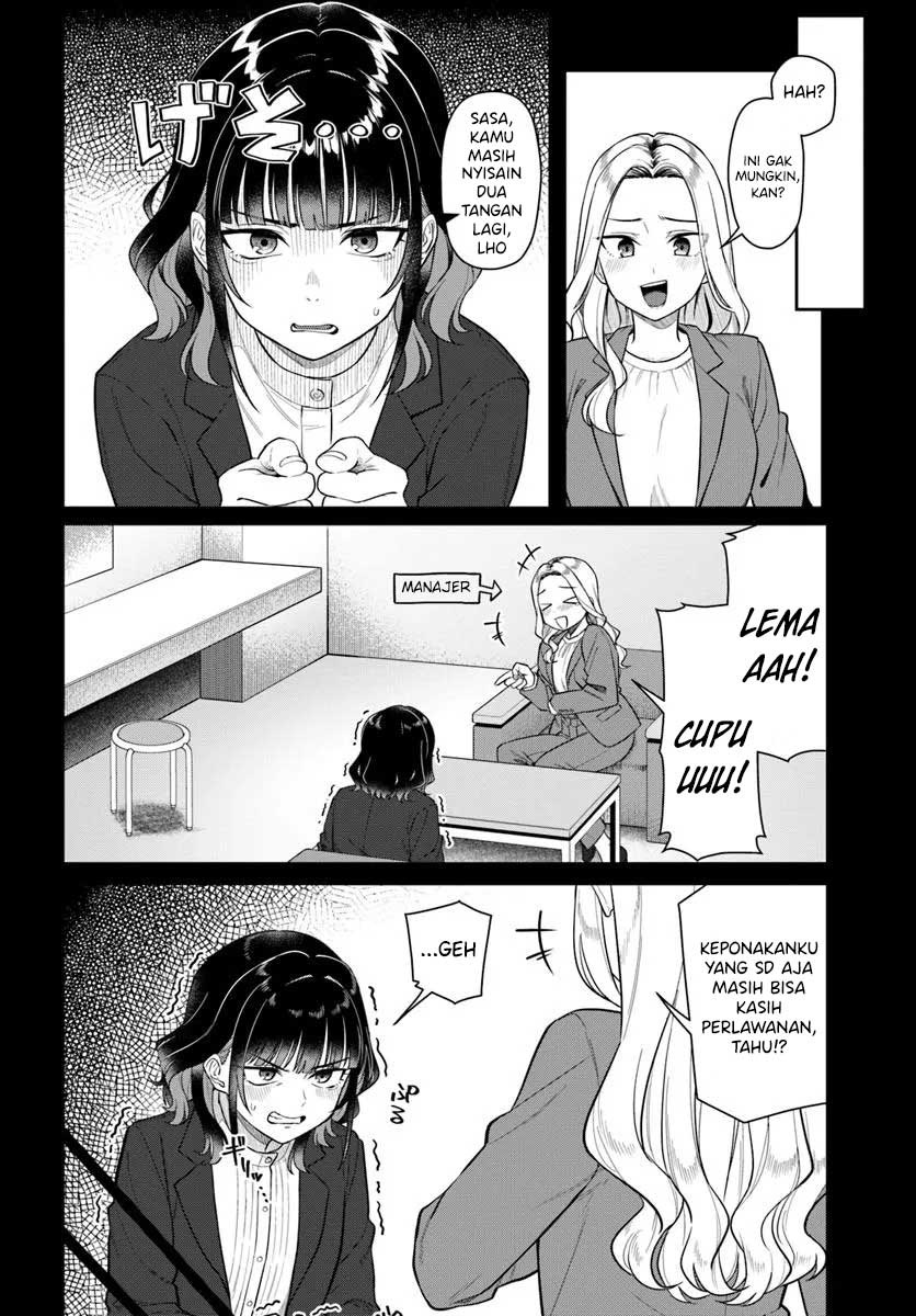 Konya Coin Laundry de Aimashou Chapter 2 - halaman 11