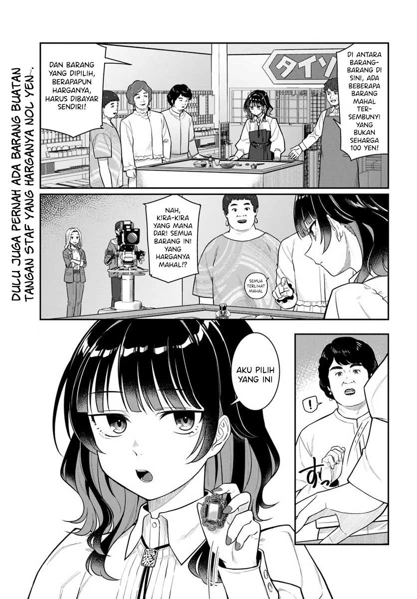 Konya Coin Laundry de Aimashou Chapter 3 - halaman 2