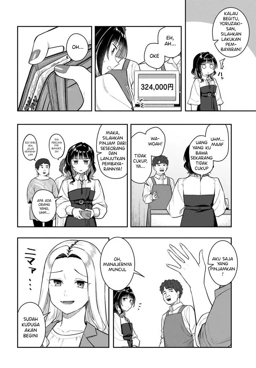 Konya Coin Laundry de Aimashou Chapter 3 - halaman 5