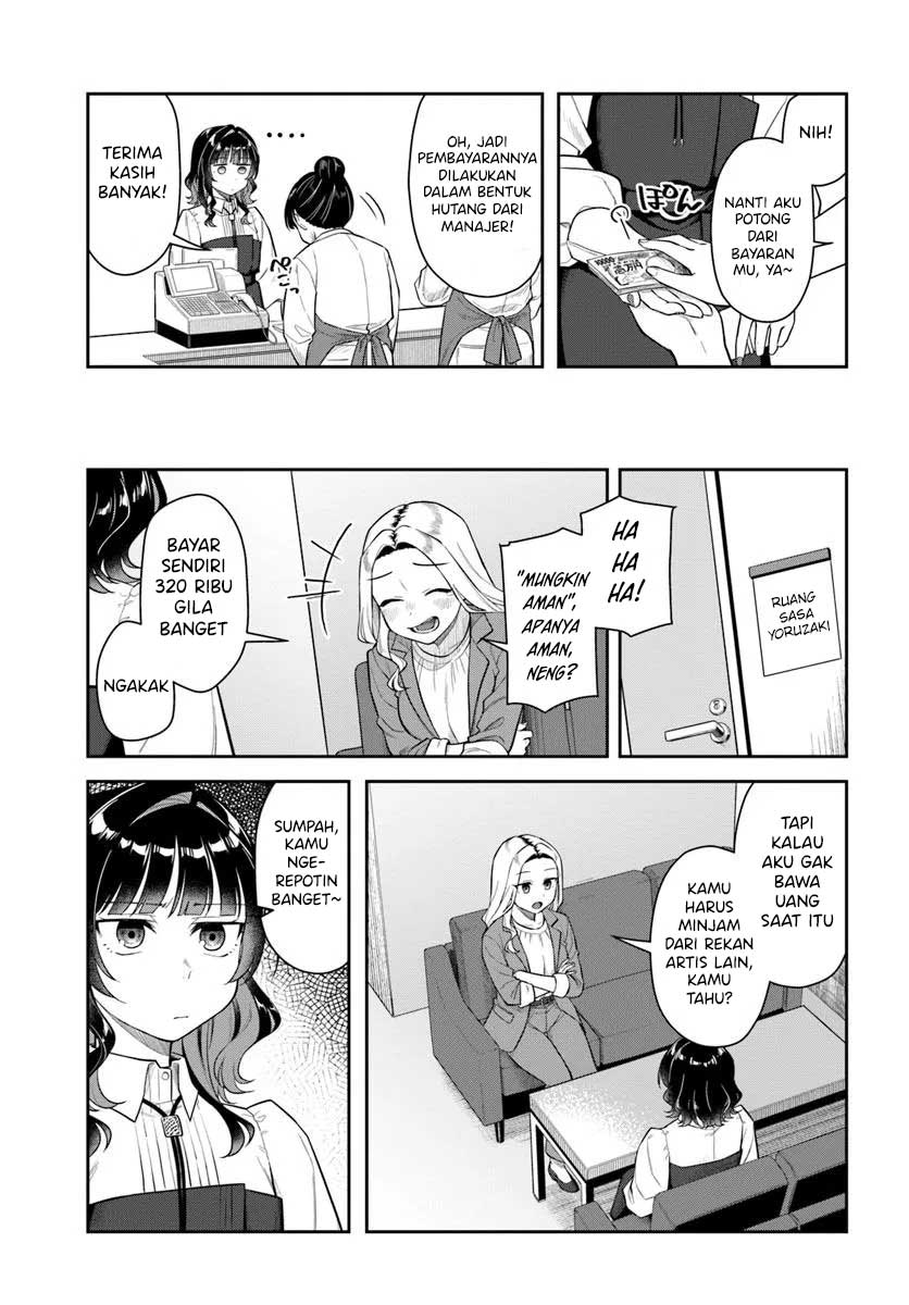 Konya Coin Laundry de Aimashou Chapter 3 - halaman 6