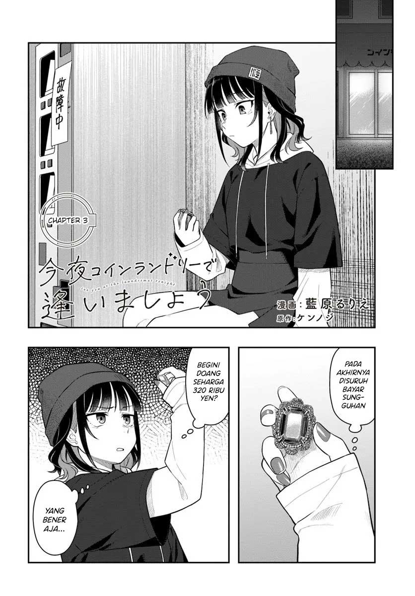 Konya Coin Laundry de Aimashou Chapter 3 - halaman 7
