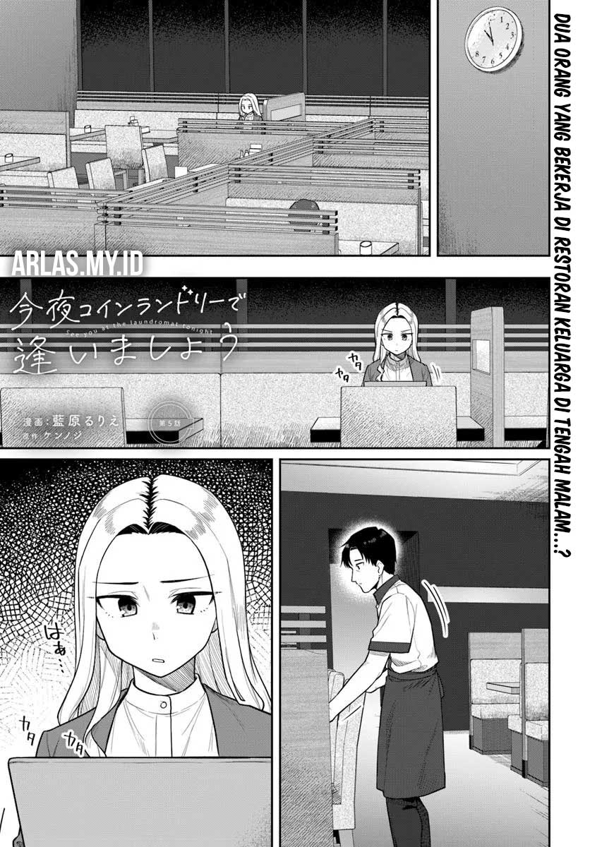 Konya Coin Laundry de Aimashou Chapter 5 - halaman 2