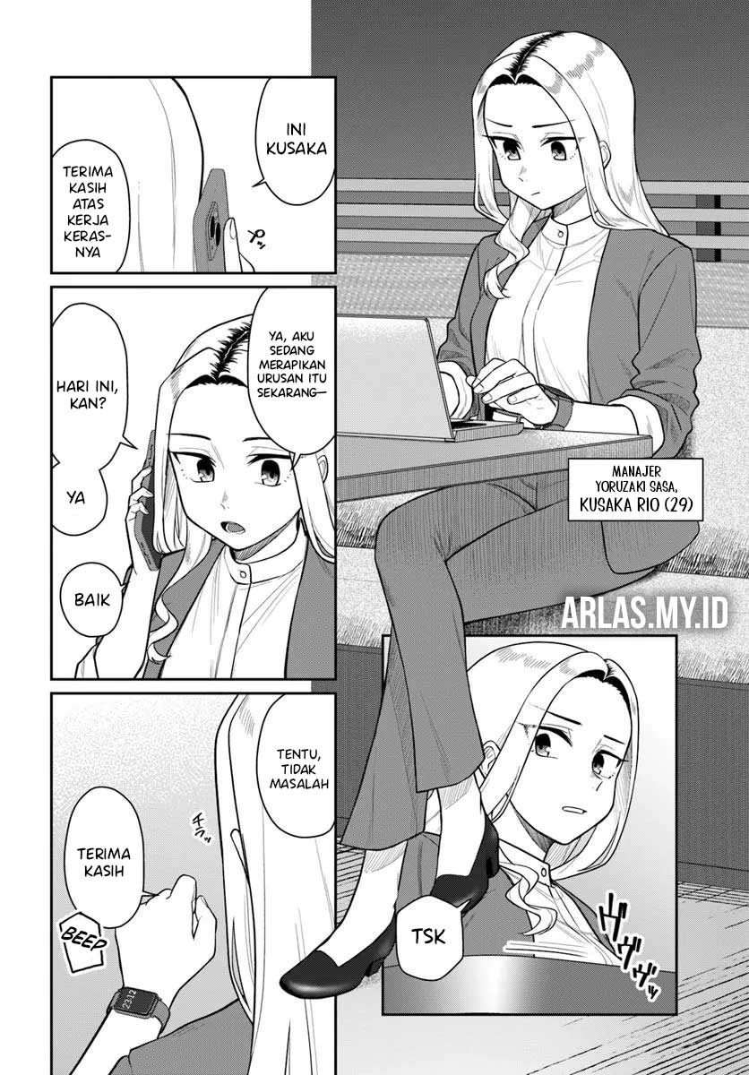 Konya Coin Laundry de Aimashou Chapter 5 - halaman 3