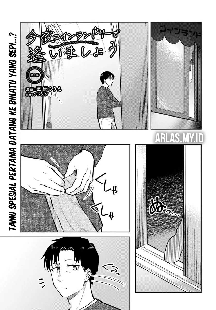 Konya Coin Laundry de Aimashou Chapter 6 - halaman 2