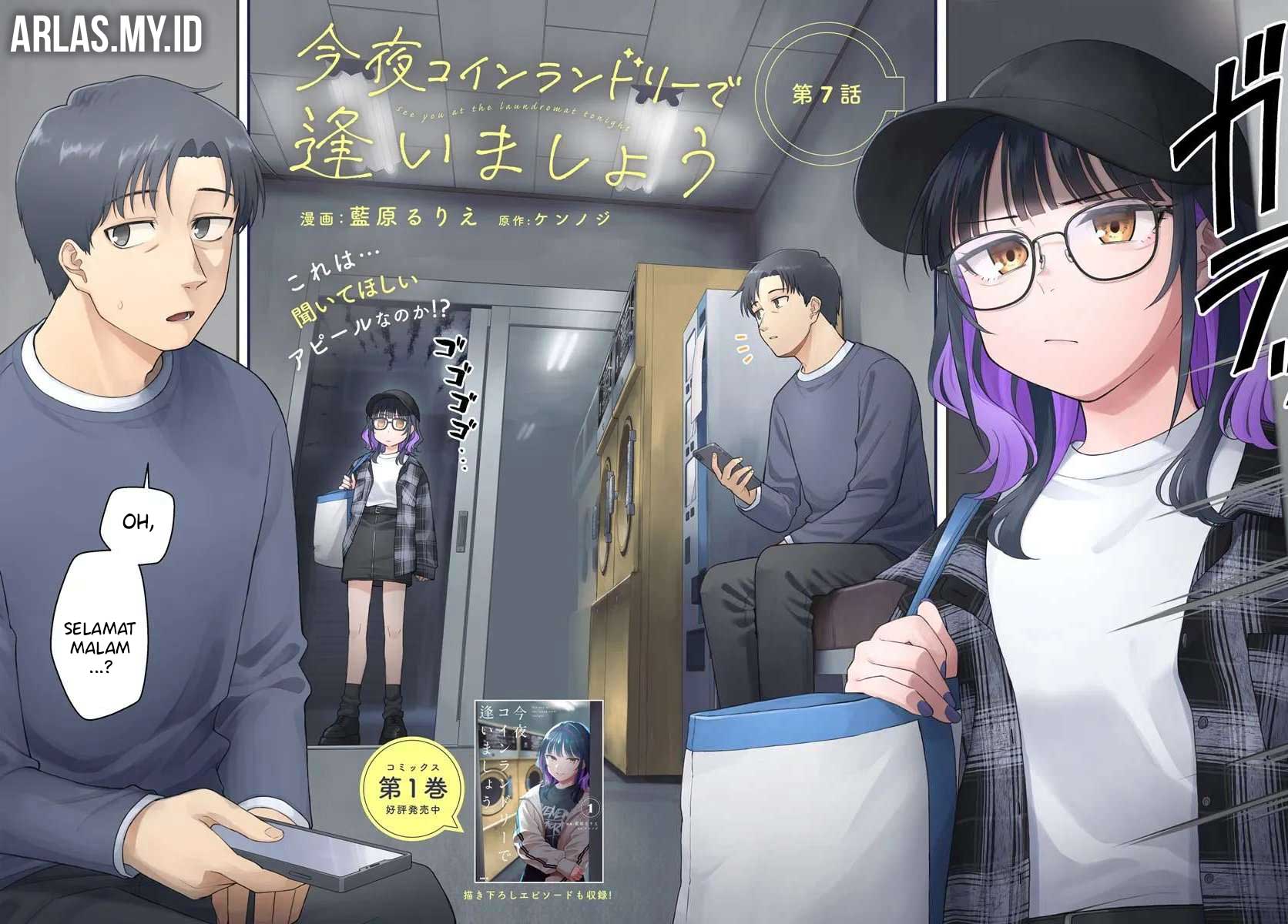 Konya Coin Laundry de Aimashou Chapter 7 - halaman 4
