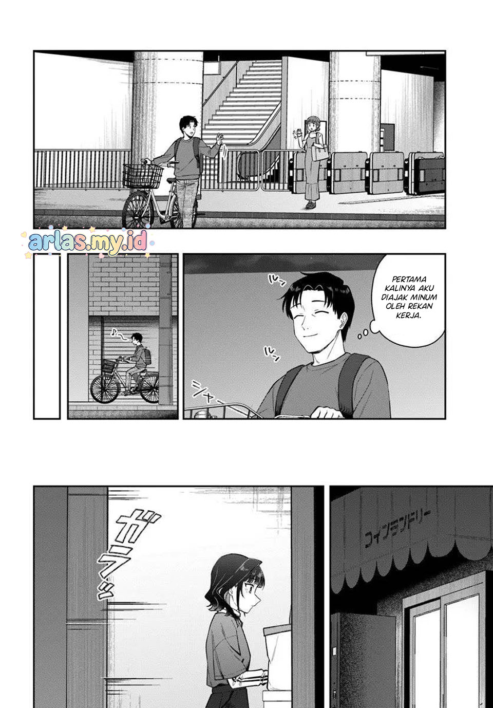 Konya Coin Laundry de Aimashou Chapter 8 - halaman 17