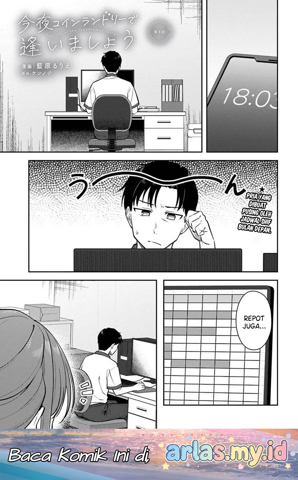 Konya Coin Laundry de Aimashou Chapter 8 - halaman 2