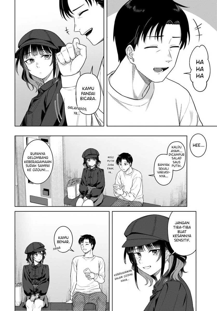 Kon’ya Coin Randorii de Aimashou Chapter 1 - halaman 23