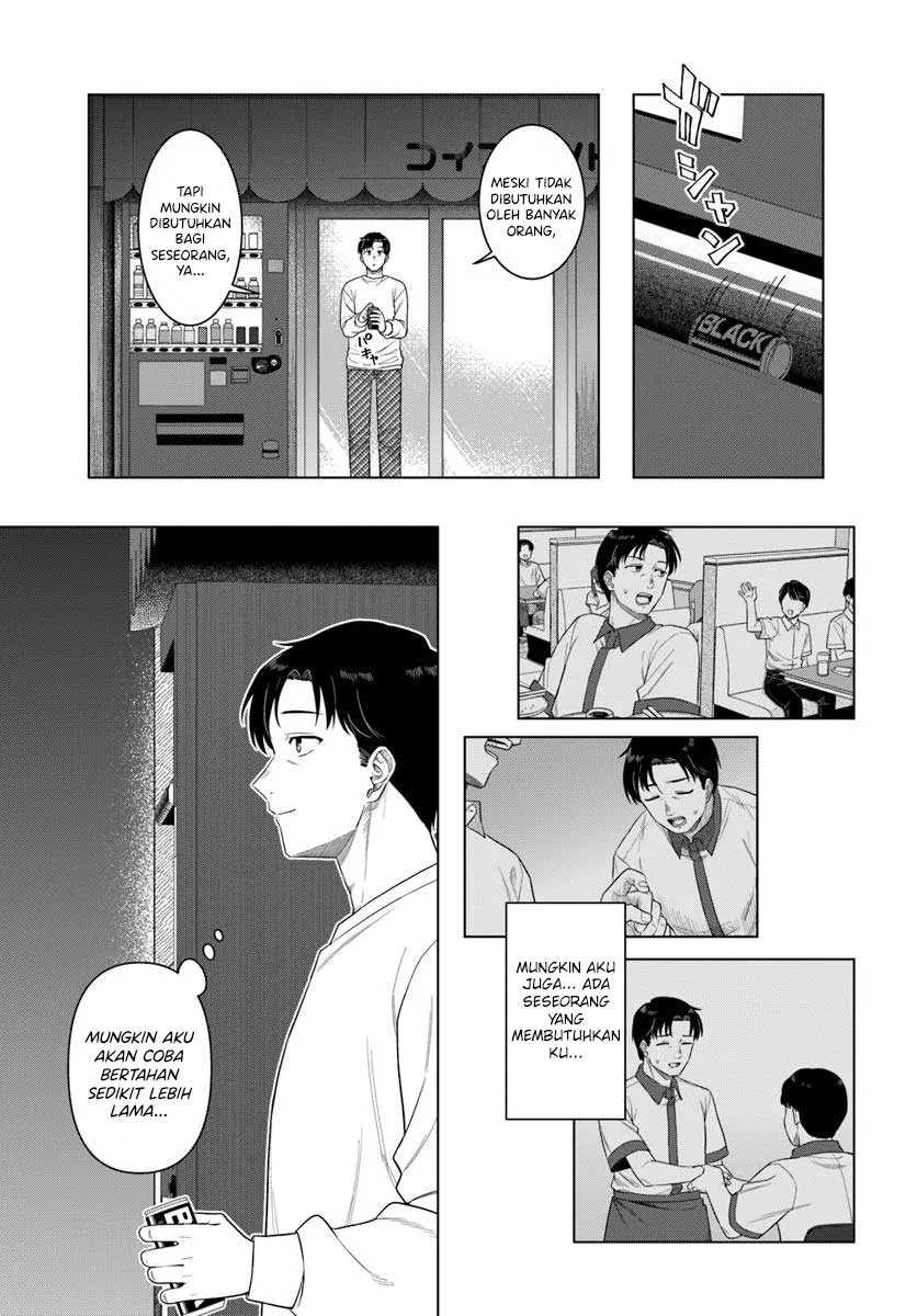 Kon’ya Coin Randorii de Aimashou Chapter 1 - halaman 26