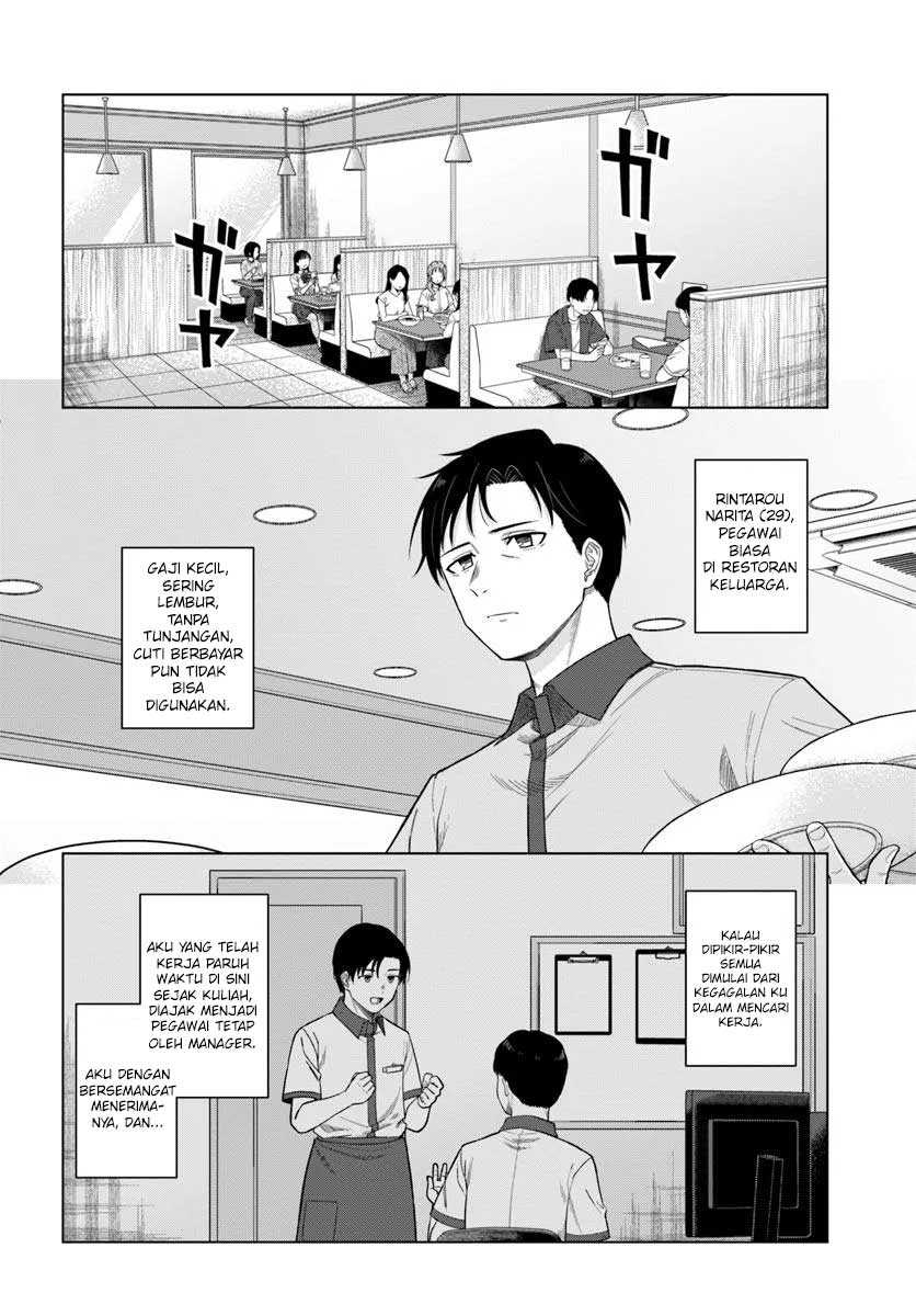 Kon’ya Coin Randorii de Aimashou Chapter 1 - halaman 3