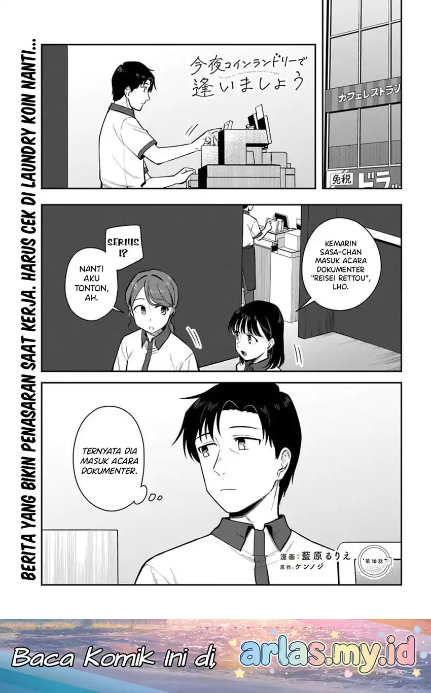 Kon’ya Coin Randorii de Aimashou Chapter 10 - halaman 3
