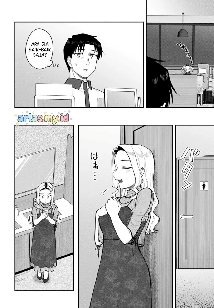 Kon’ya Coin Randorii de Aimashou Chapter 11 - halaman 11