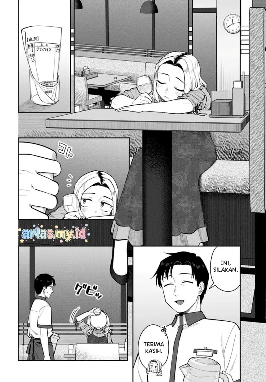 Kon’ya Coin Randorii de Aimashou Chapter 11 - halaman 3