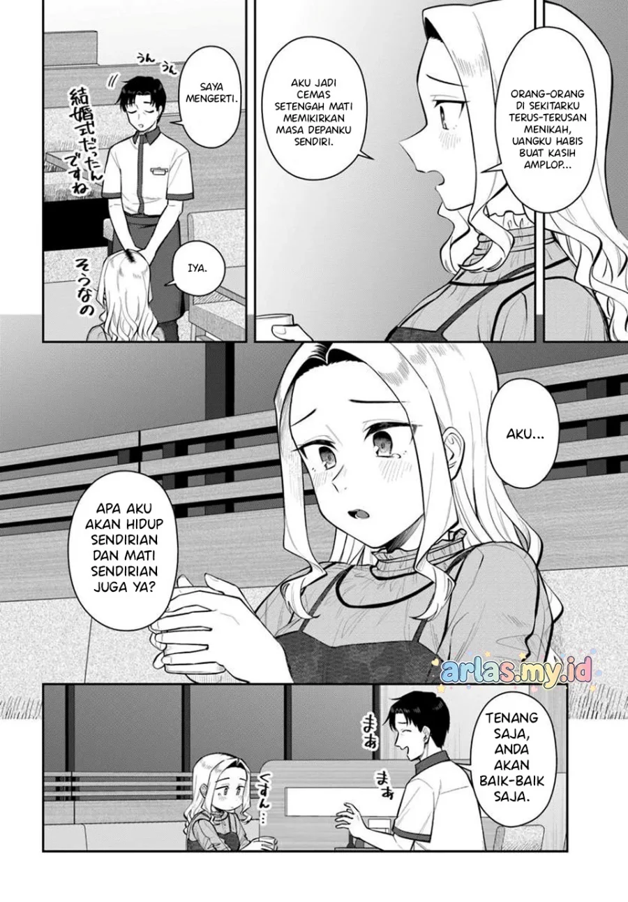 Kon’ya Coin Randorii de Aimashou Chapter 11 - halaman 5