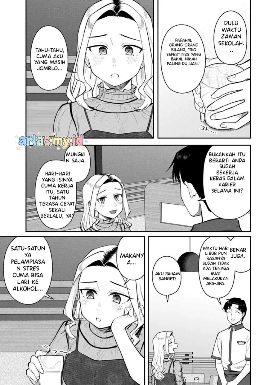 Kon’ya Coin Randorii de Aimashou Chapter 11 - halaman 6