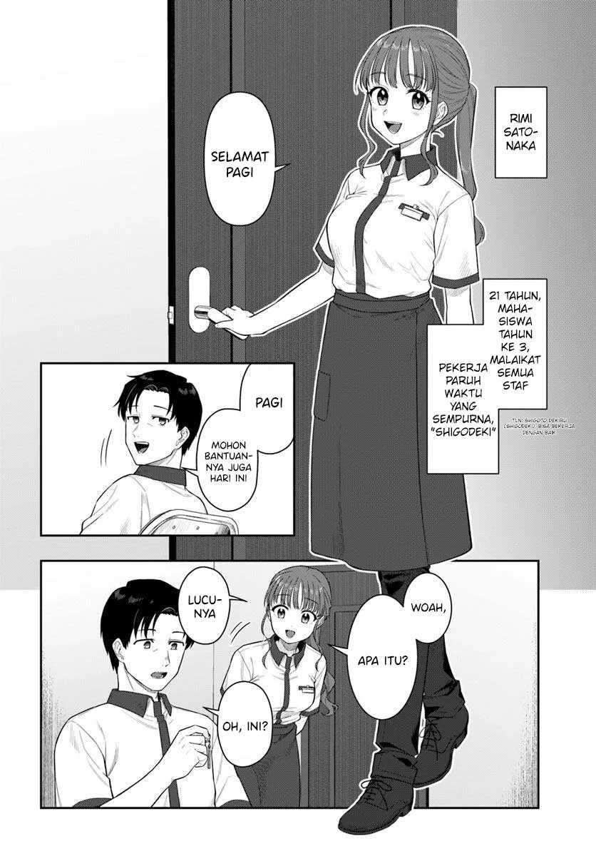 Kon’ya Coin Randorii de Aimashou Chapter 3 - halaman 25