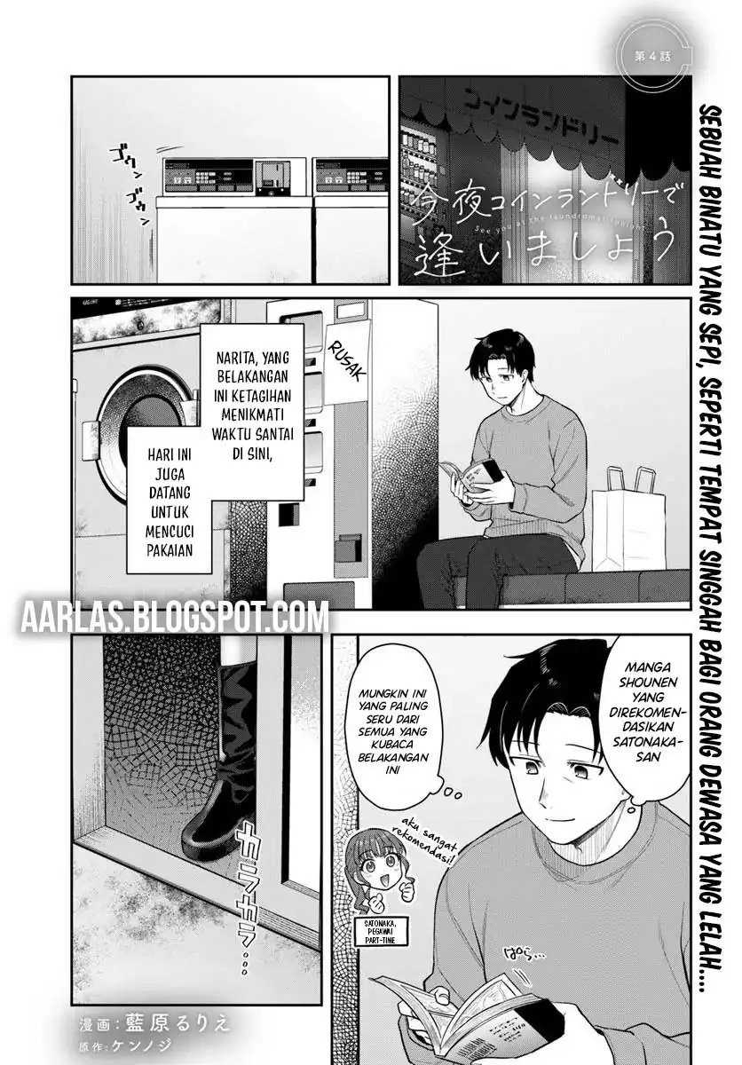 Kon’ya Coin Randorii de Aimashou Chapter 4 - halaman 2