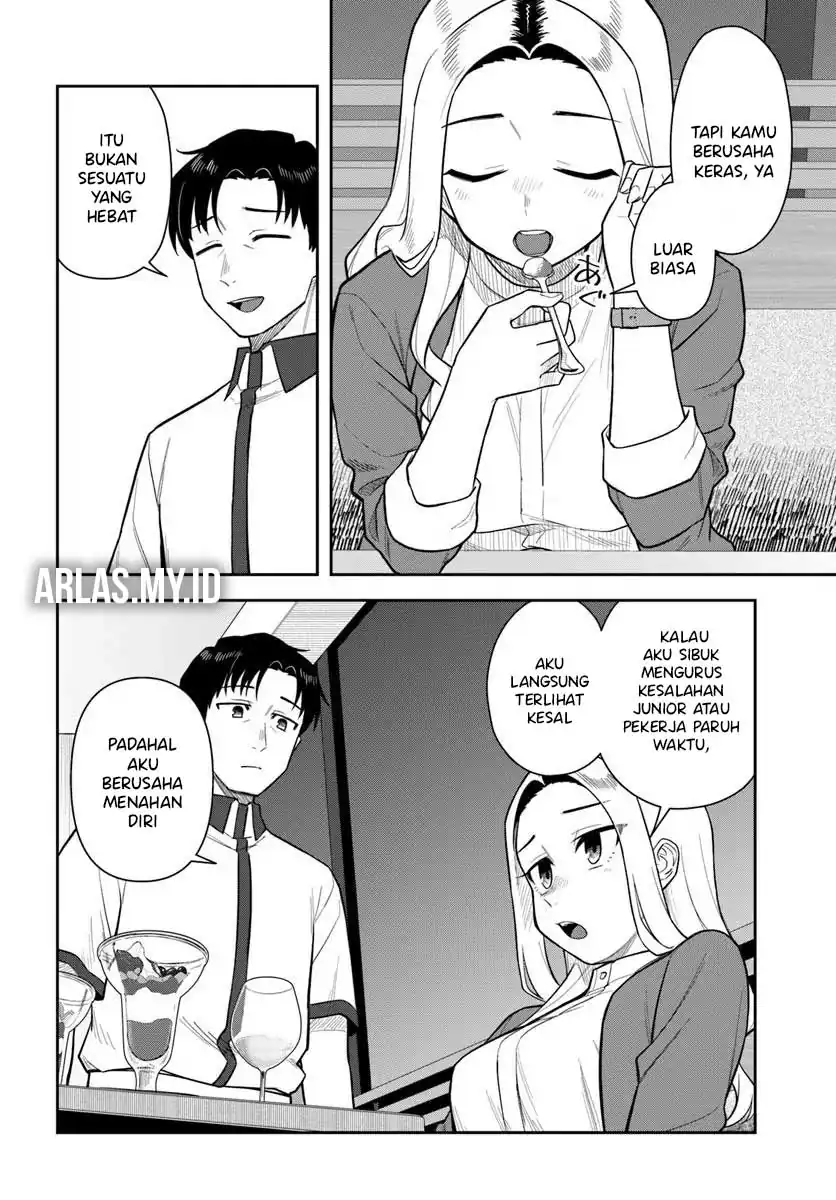 Kon’ya Coin Randorii de Aimashou Chapter 5 - halaman 17