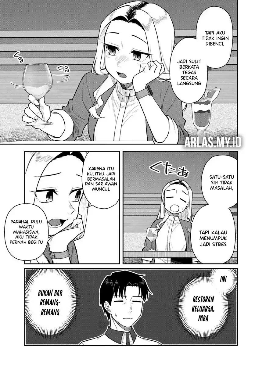 Kon’ya Coin Randorii de Aimashou Chapter 5 - halaman 18